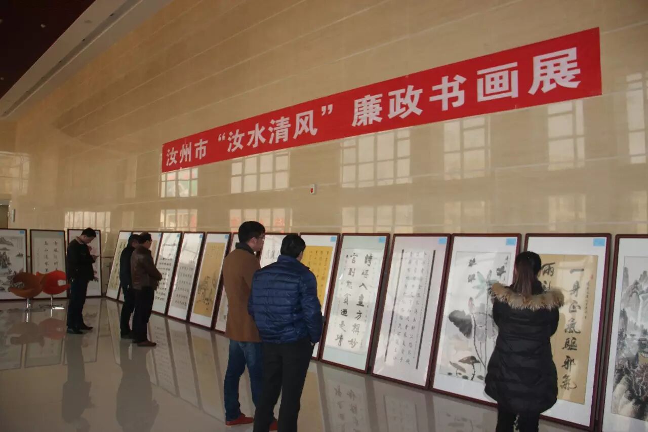 汝州市人民医院