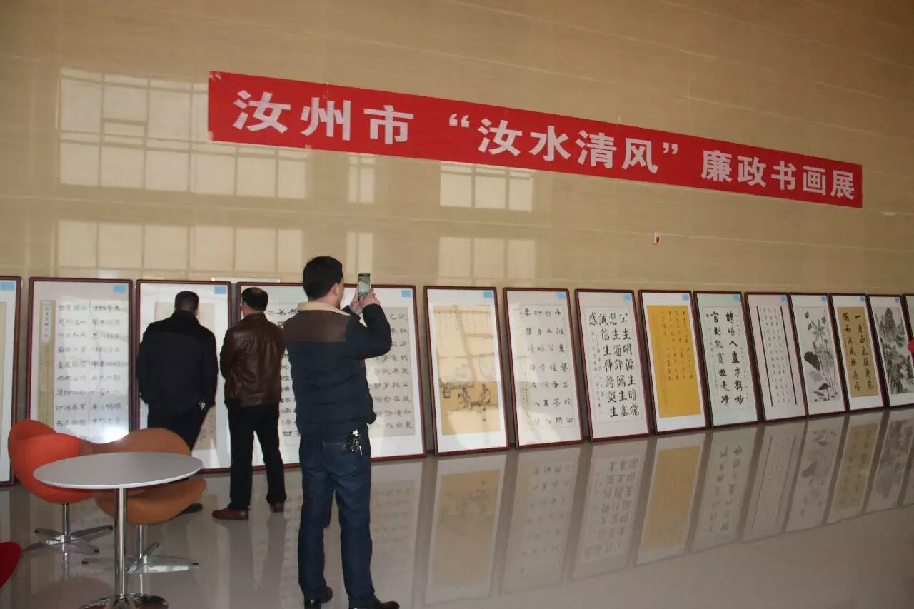 汝州市人民医院