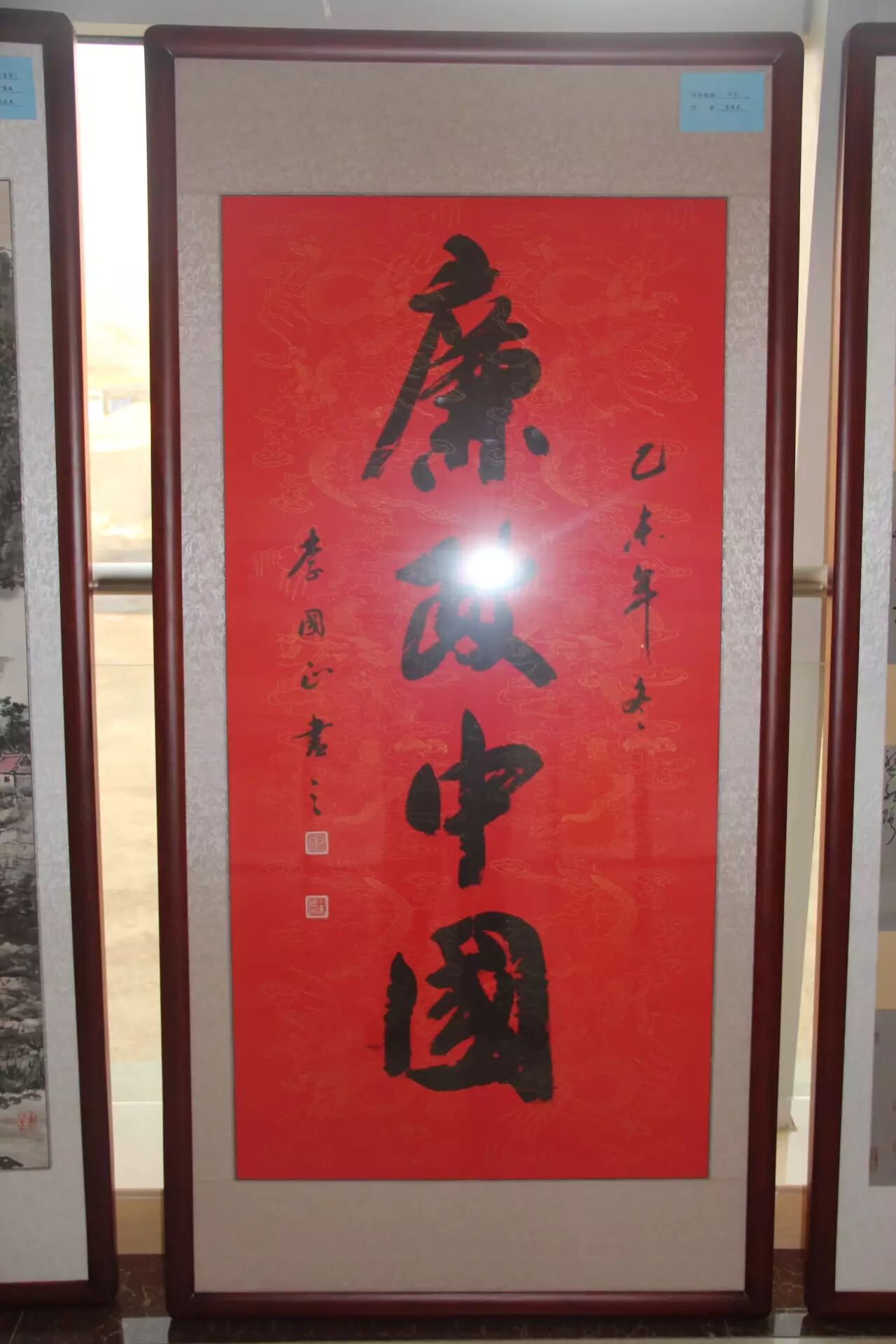 汝州市人民医院