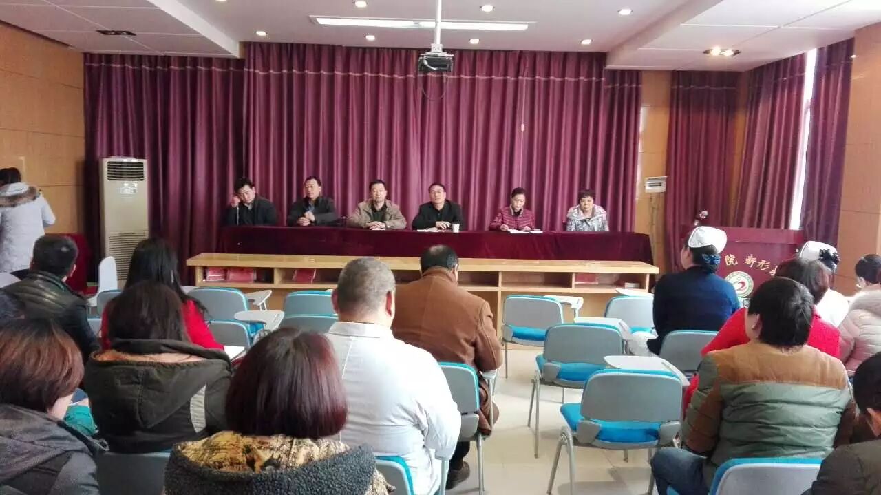 汝州市人民医院