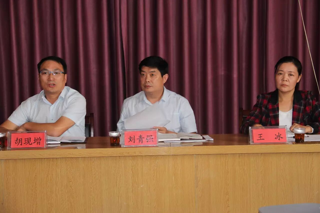 汝州市人民医院