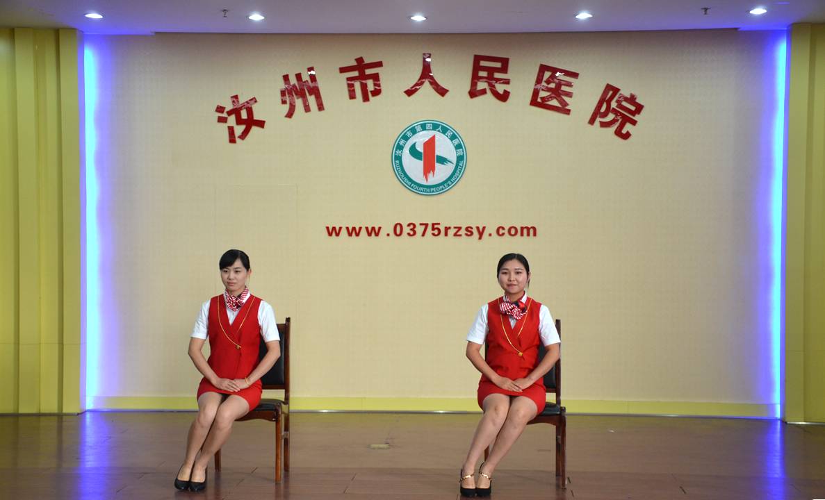 汝州市人民医院
