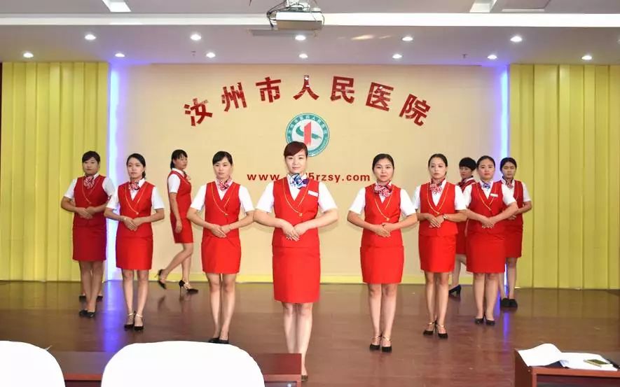 汝州市人民医院