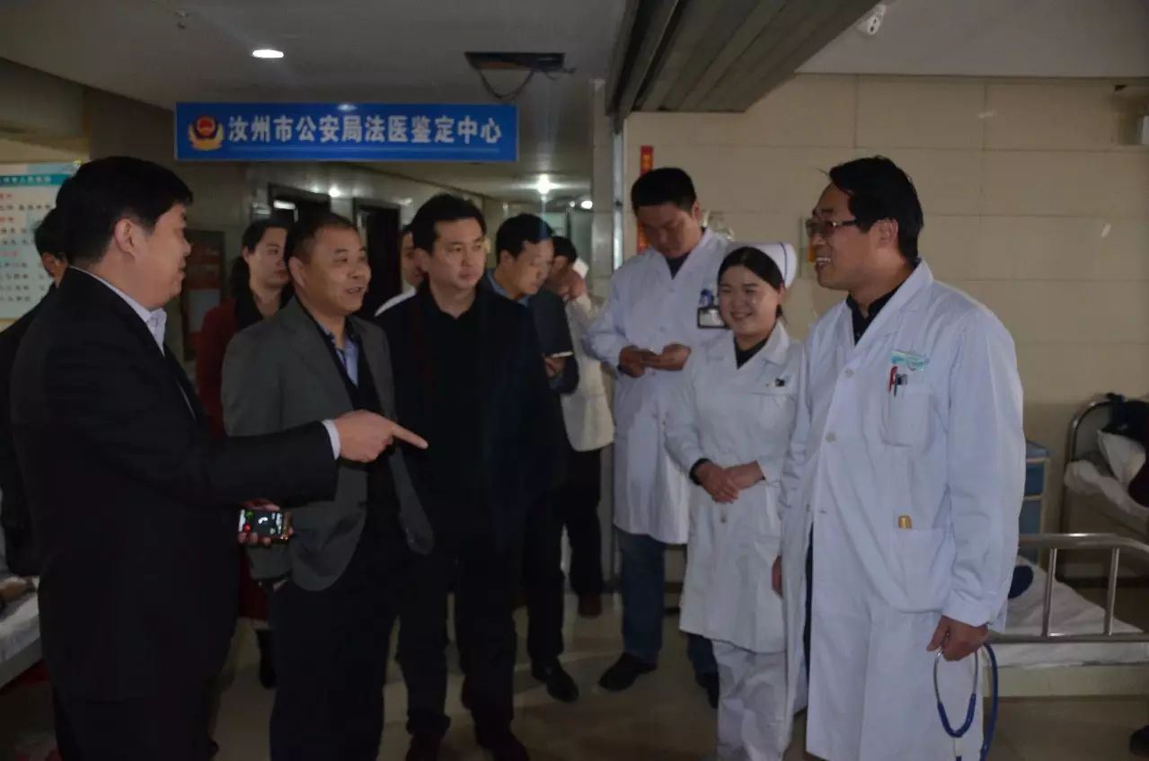 汝州市人民医院
