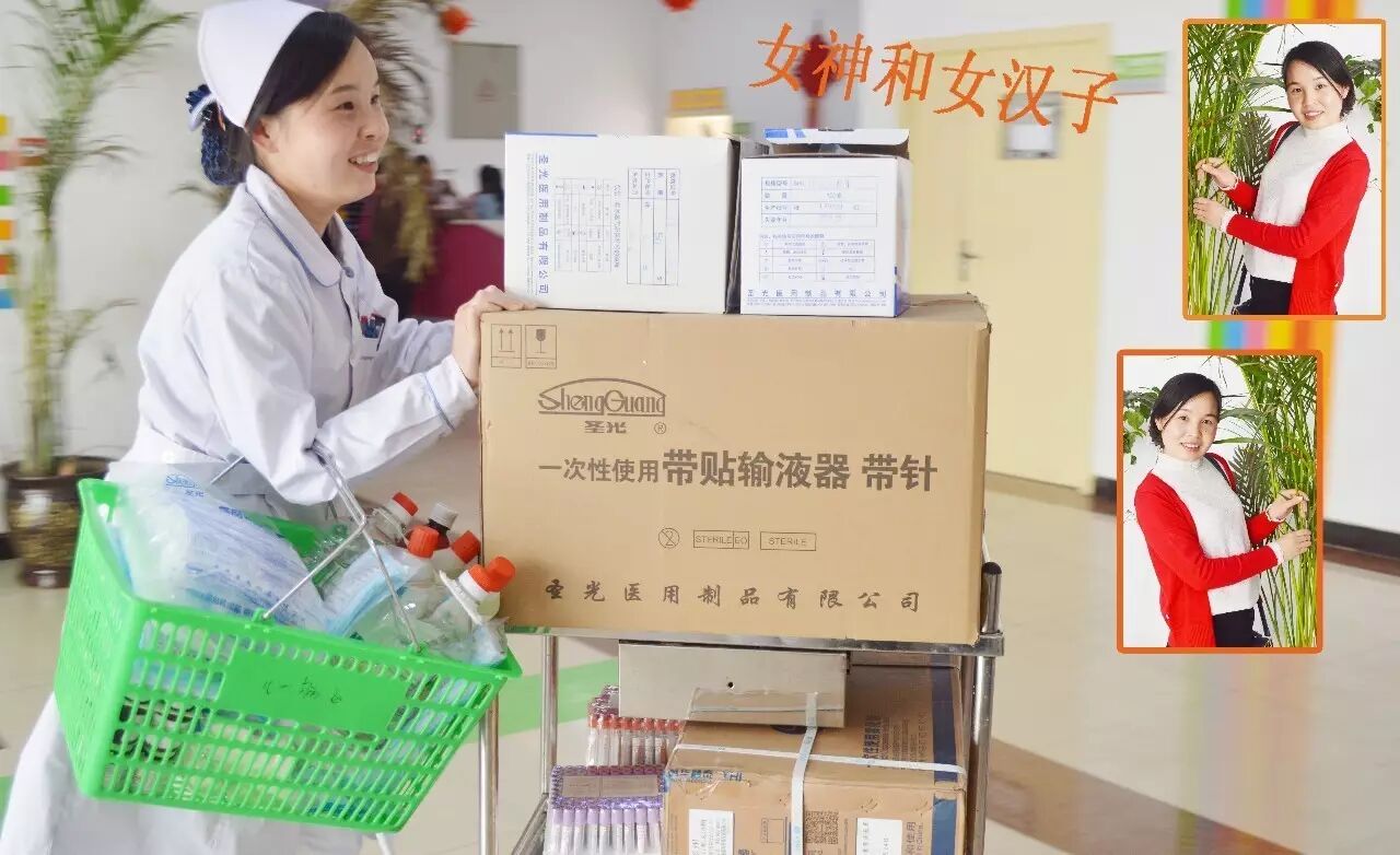 汝州市人民医院