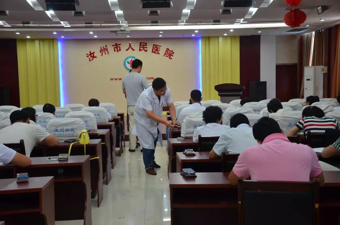 汝州市人民医院