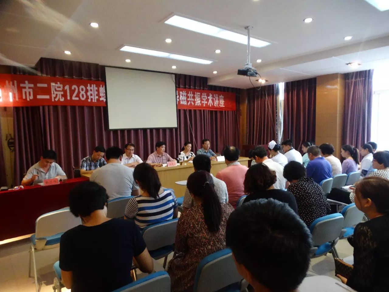 汝州市人民医院