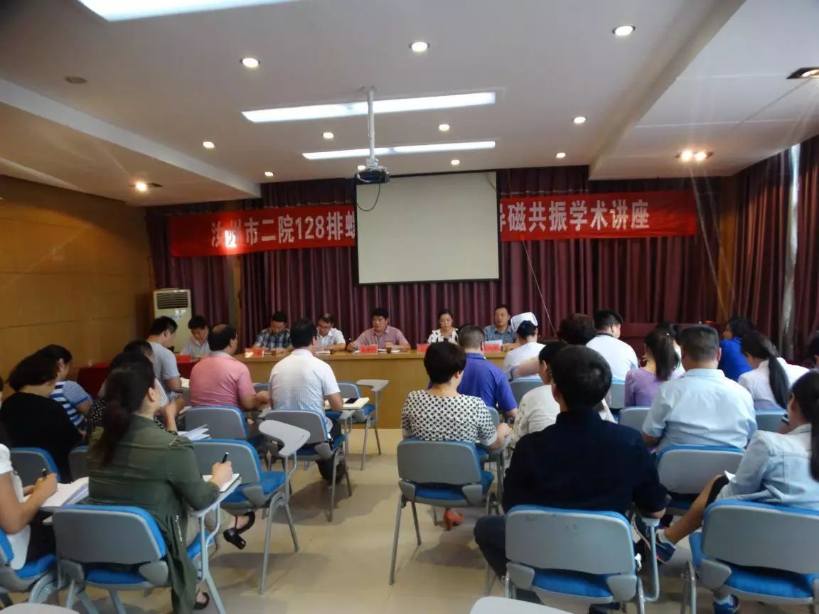 汝州市人民医院