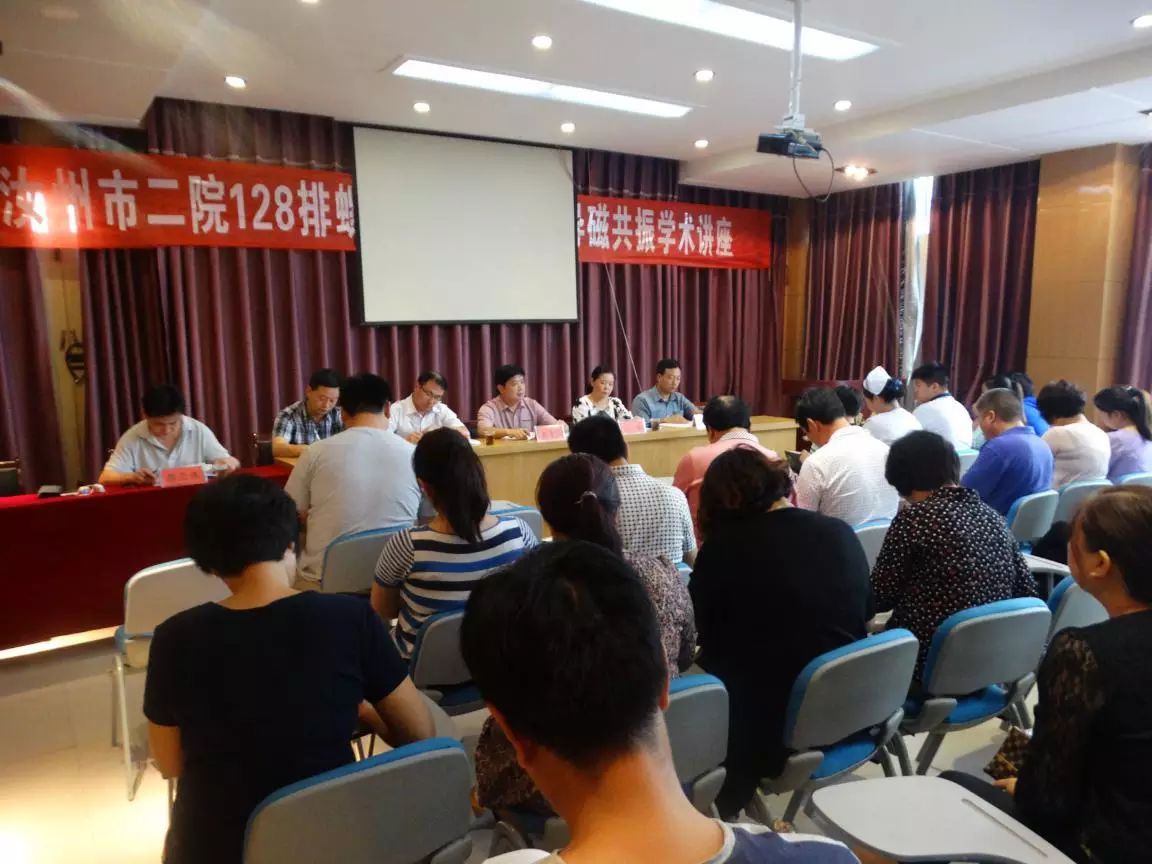 汝州市人民医院