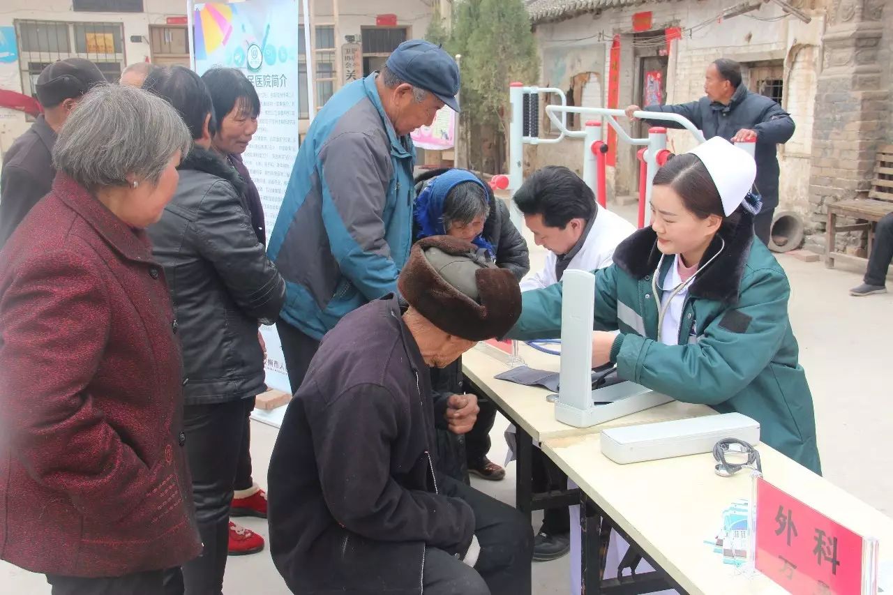 汝州市人民医院