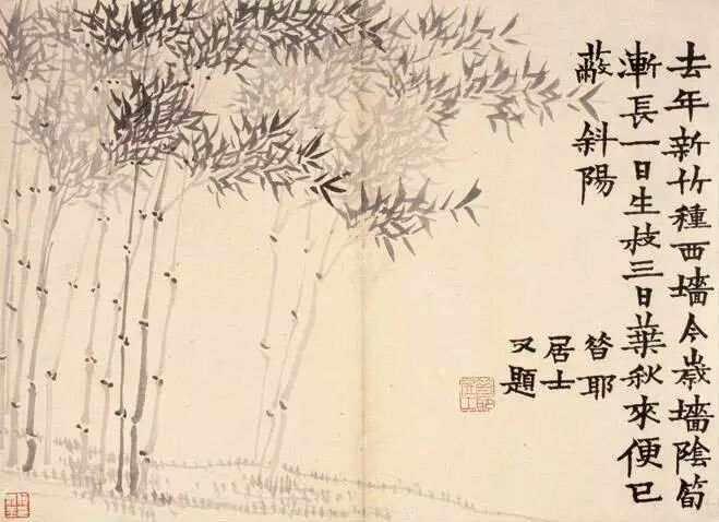 清·金农《冬心题画记》