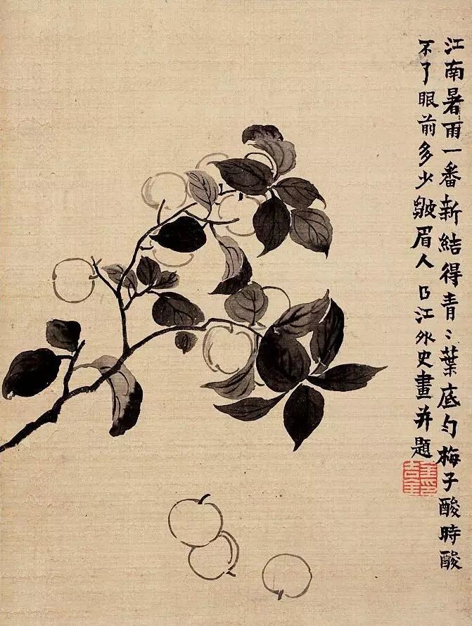 清·金农《冬心题画记》