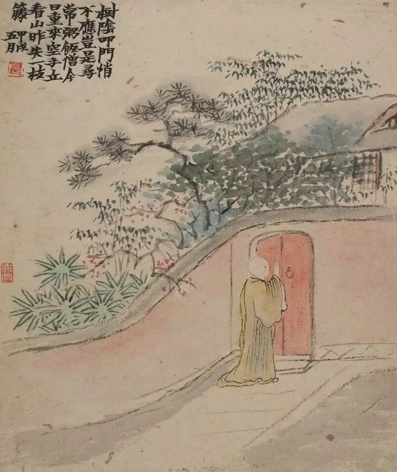 清·金农《冬心题画记》