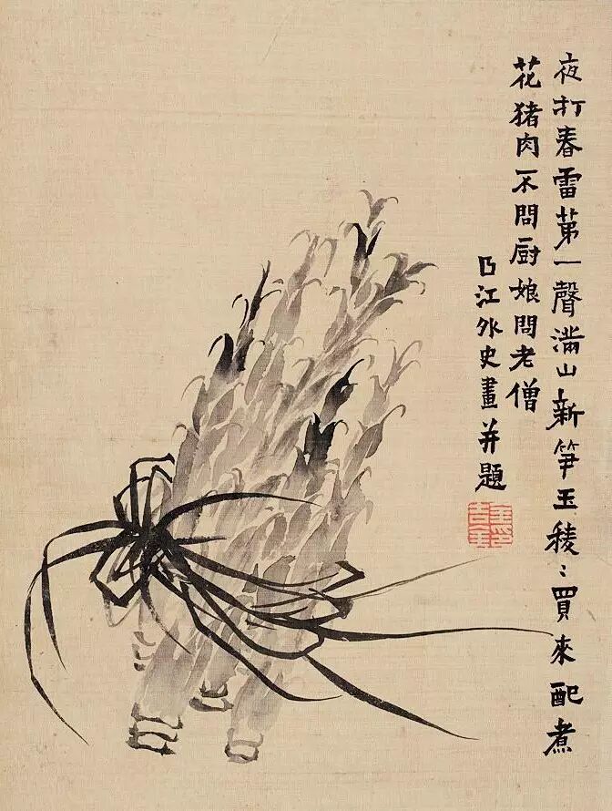 清·金农《冬心题画记》