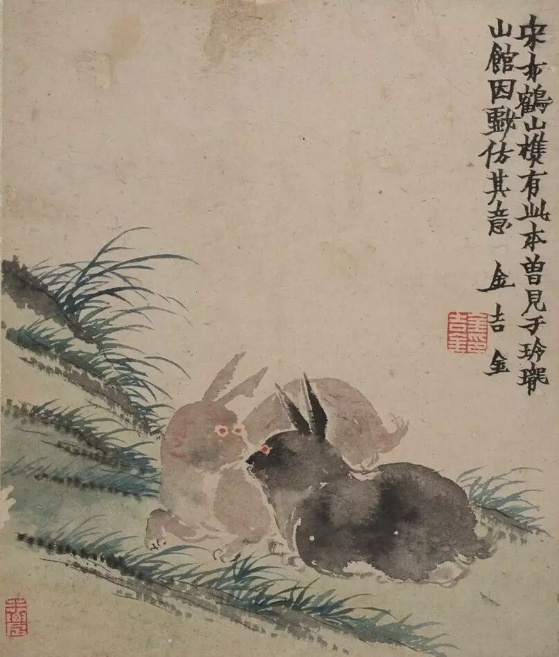 清·金农《冬心题画记》