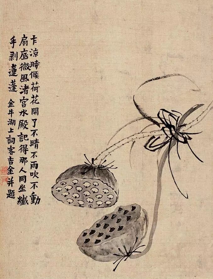 清·金农《冬心题画记》