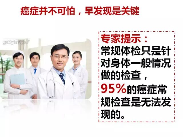 广东知名女主持人因癌症去世。癌症，再次给生命敲响警钟！！