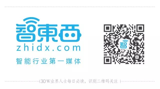 刘宗孺：脆弱的云端是智能家居被黑之关键｜创课第14期实录