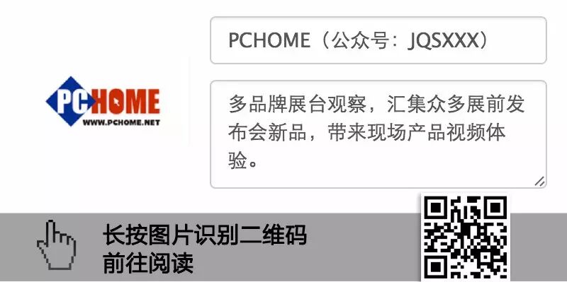 MWC2016世界移动大会 中国媒体军团联合逛展