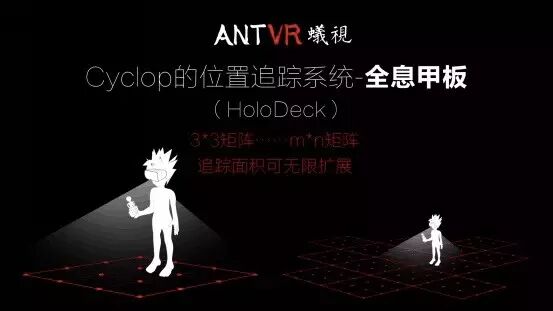 覃政：VR行业标准将逐渐形成 应用会跨平台化｜创课第6期实录