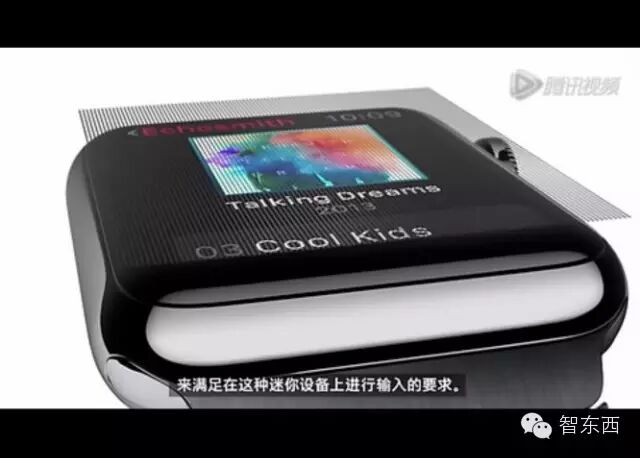 AppleWatch发布中 总设计师艾维到底说了啥？