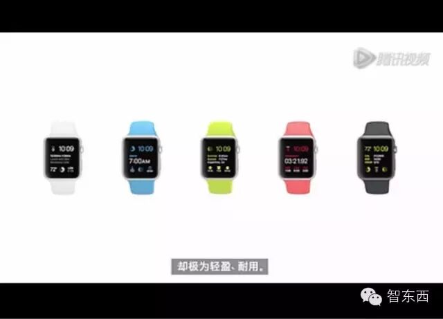 AppleWatch发布中 总设计师艾维到底说了啥？
