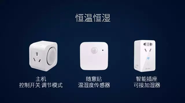 刘宗孺：脆弱的云端是智能家居被黑之关键｜创课第14期实录