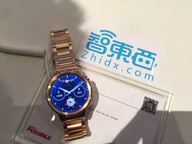 华为MWC发三款穿戴产品 手表年中上