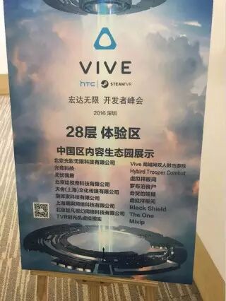 邓镓佳:告诉你VR创业者如何寻求政府支持｜创课第13期实录