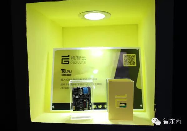 机智云参加家博展 展示物联网解决方案