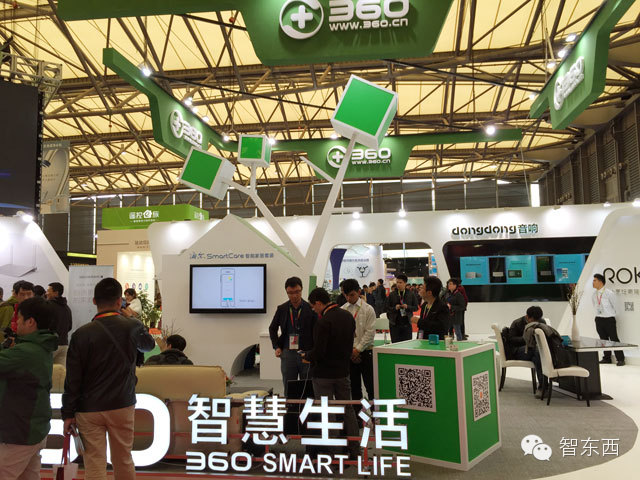 对话沈海寅:360从单品到平台的硬件玩法