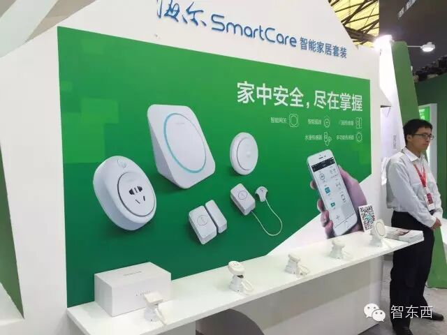 2015AWE家博会:智能家电家居大热