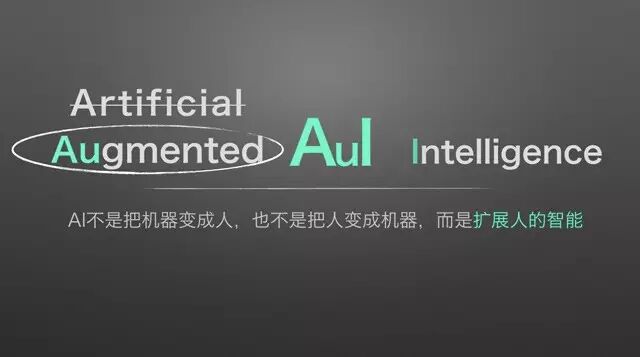 李志飞：人工智能将这样改变我们生活｜创课第2期实录