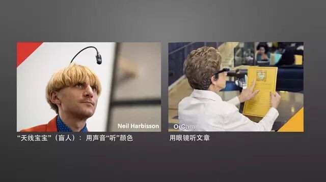 李志飞：人工智能将这样改变我们生活｜创课第2期实录