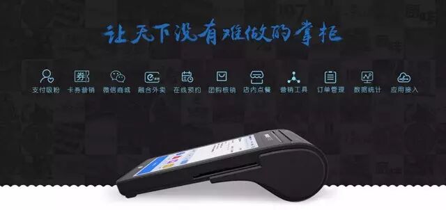 宿凯：移动支付的终极未来是货币电子化｜创课第9期实录