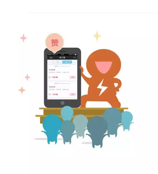 微商聚,微信公众平台开发,微信运营,微信推广