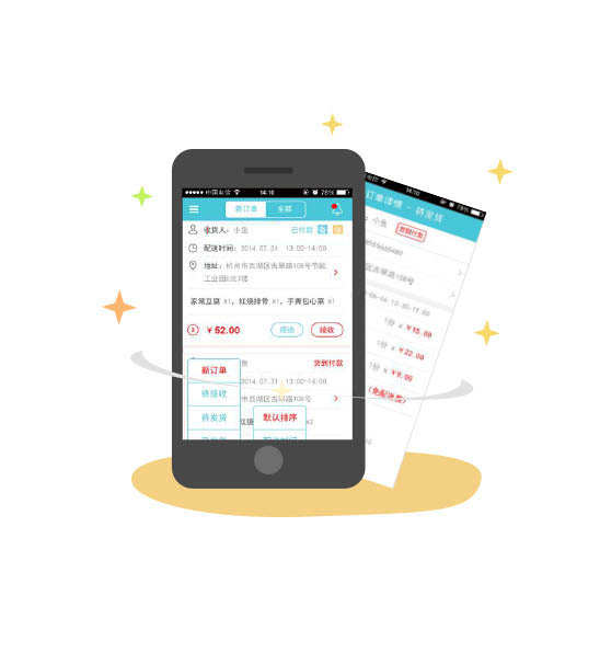 微商聚,微信公众平台开发,微信运营,微信推广