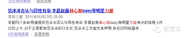 比起童顏和10億身家，40歲林心如最值錢的是她的朋友圈