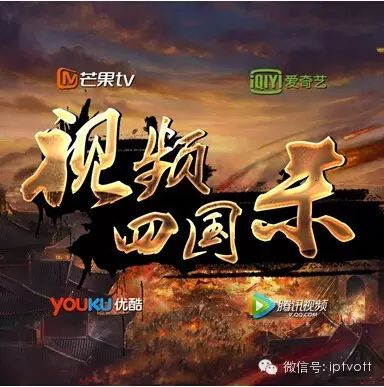 芒果TV聚合优质娱乐 或将打破冲击视频行业进入“四国杀”