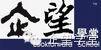 https://mmbiz.qlogo.cn/mmbiz/zTf6ibicvOfysKWzria2O7hiaDc7AxaiaZkhulZqCWSbGPaibiceic07ibOP4hTT89UTeeVyYmpVQcqicuzFbibfQxp5oM91g/0