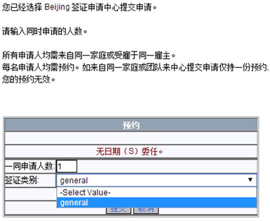 澳大利亚打工签证