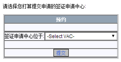 澳大利亚打工签证