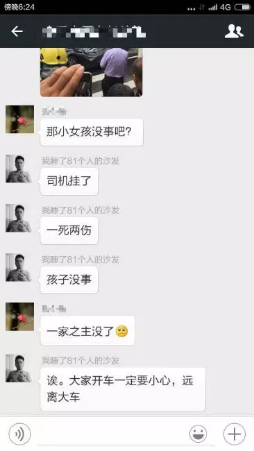 惨！水泥车侧翻正好压住接孩子放学的奔驰车！