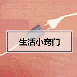 如果你不打算生……二胎、三胎……请好好避孕!