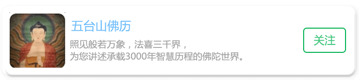 妈妈持诵心咒,可以让小孩子变得越来越聪明(怀孕期间念诵对孩子更好)