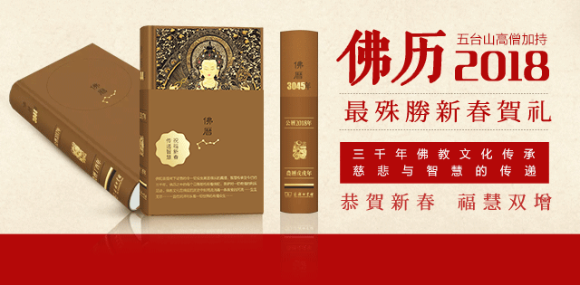 妈妈持诵心咒,可以让小孩子变得越来越聪明(怀孕期间念诵对孩子更好)