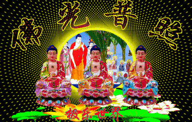 延命的方法 - 广行法师 - 广行佛教 延命的方法 - 广行法师 - 广行佛教