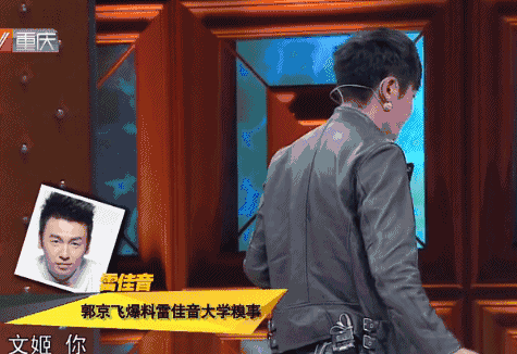 要么还是被师哥唬弄去演东北虎