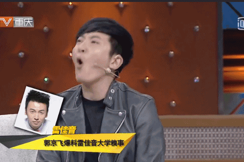 下图红圈内就是雷佳音