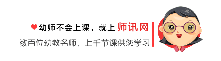为什么能被老师批评，是一种幸福！-幼师课件网第1张图片